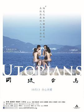 同流合烏封面圖