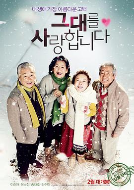 我愛你2011封面圖