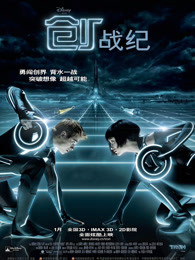 创：战纪国语