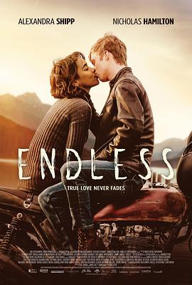 藕断丝连 Endless 2020
