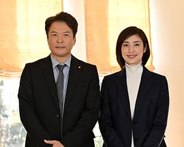 女王侦讯室特别召集 八亿日元的压岁钱