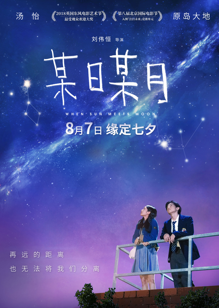 某日某月粤语
