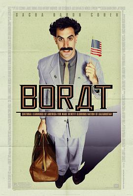 芭乐特2 Borat Subsequent Moviefilm: Delivery of Prodigious Bribe to American Regime for Make Benefit Once Glorious Nation of Kazakhstan