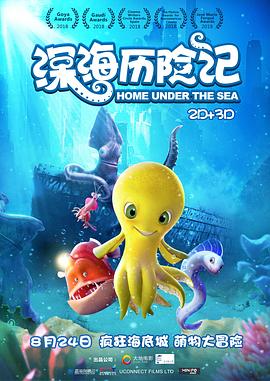 海上恶魔(国语)