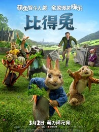 比得兔国语