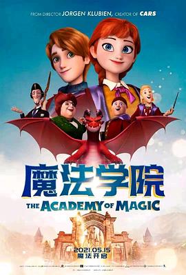 魔Law School
