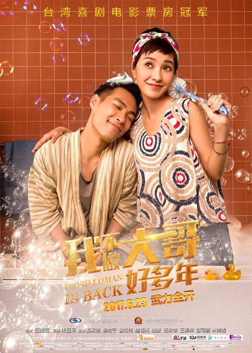 拜托了，煮夫