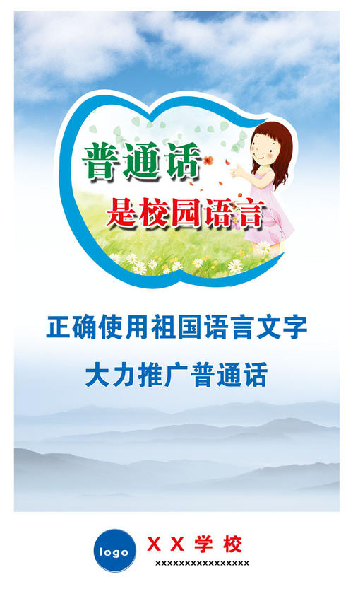 名利浮云(国语)