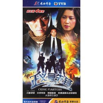 急先锋 2020 HDTV粤语中字