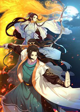 择天记DVD版