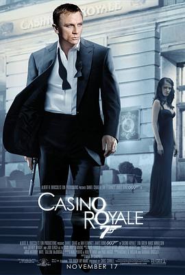 007：大戰皇家賭場國語封面圖