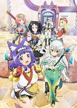 無良公會無修版 線上看 第10集 - Gimy 劇迷