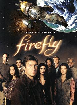 萤火虫Firefly