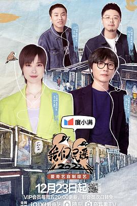 我们民谣 