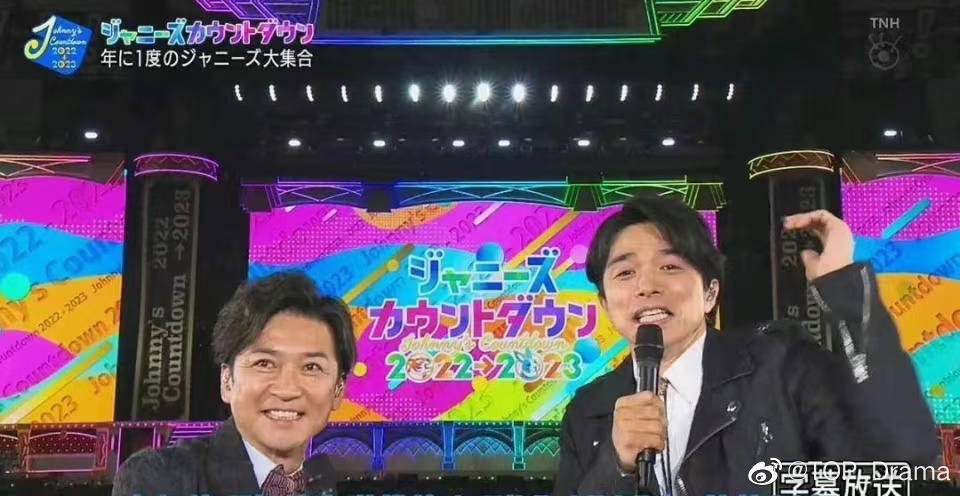 J家跨年演唱会. 