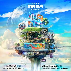  MAMA AWARDS