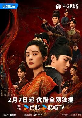 掌心 線上看 第17集 - Gimy 劇迷