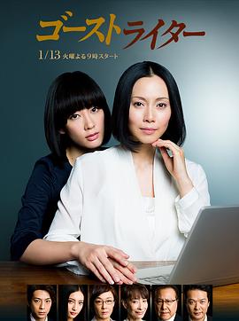代筆作家封面圖