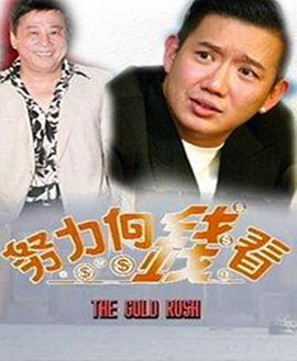 著數一族國語封面圖