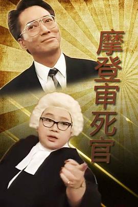 鐵咀雞與扭紋柴國語封面圖