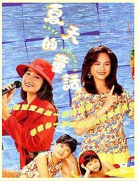 Q表姐粵語封面圖