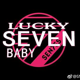 Lucky Seven Baby第三季封面圖