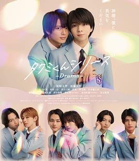 春風物語劇版封面圖