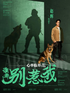 心率臨界點，誰都別惹我