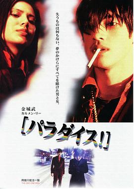 兩個只能活一個國語