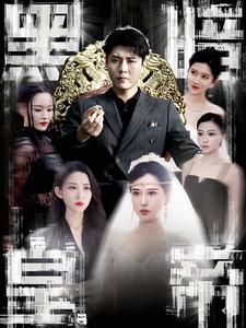 黑暗皇帝