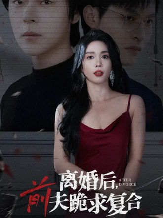 結婚十年後，我一心想離