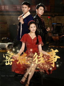 窯坡往事