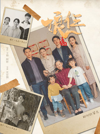 娘仨