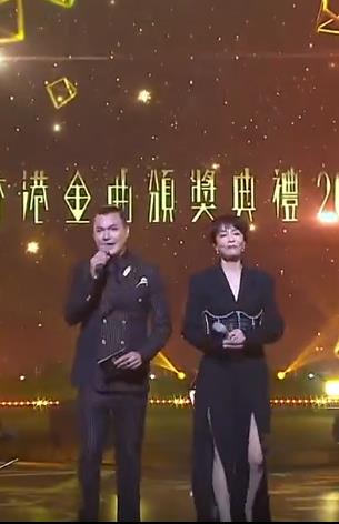 香港金曲颁奖典礼 