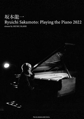 坂本龙一特别线上钢琴独奏会 