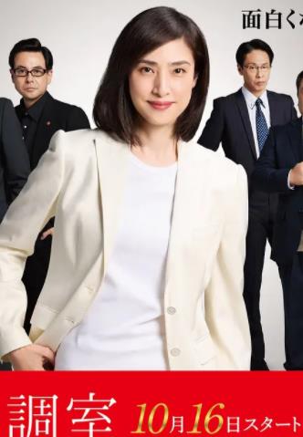 女王侦讯室5
