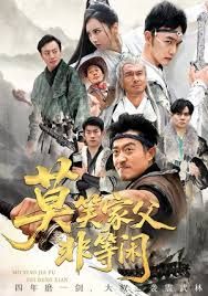 莫笑家父非等閒，你們管這叫弱雞