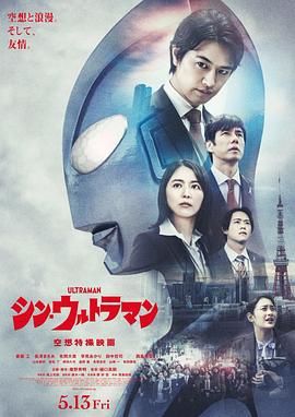 新·超人力霸王國語