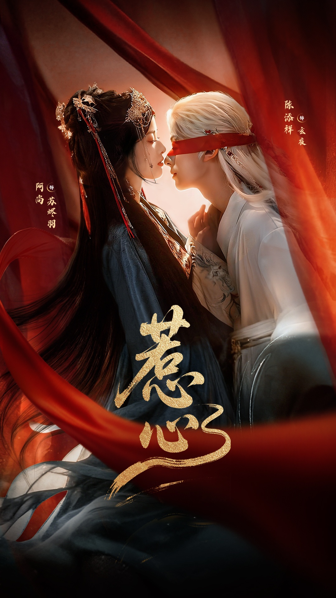 惹心未刪減版