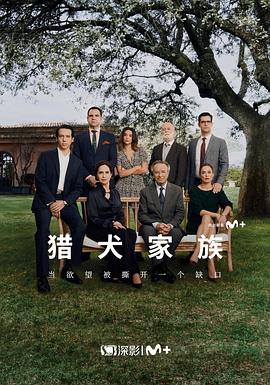 加爾戈斯