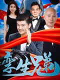 孿生兄弟