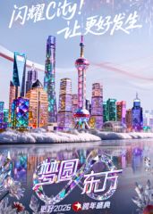 加姐的抉擇