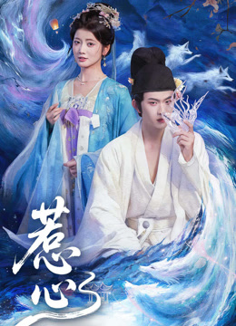重生末日：反派集團，超帶派