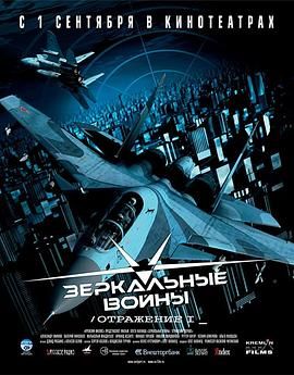捕風捉影2005