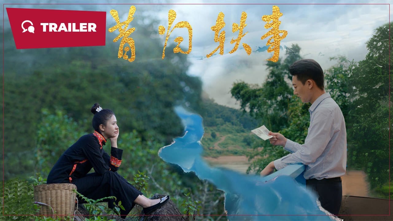昔歸軼事