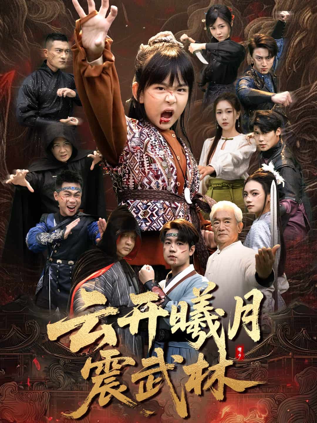 換親後我的武聖外掛藏不住了