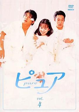 天使之愛1996