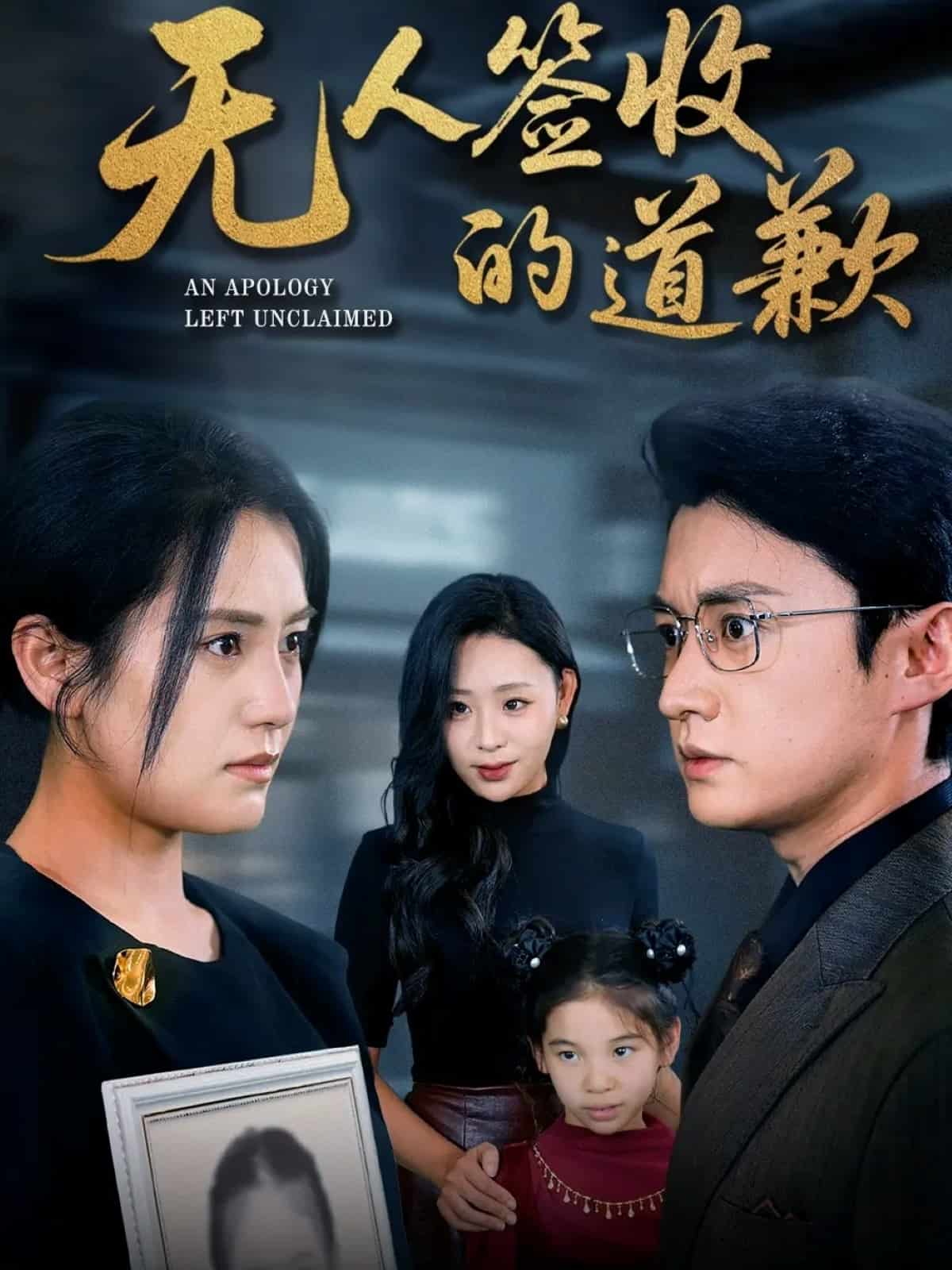 如果時光能重來