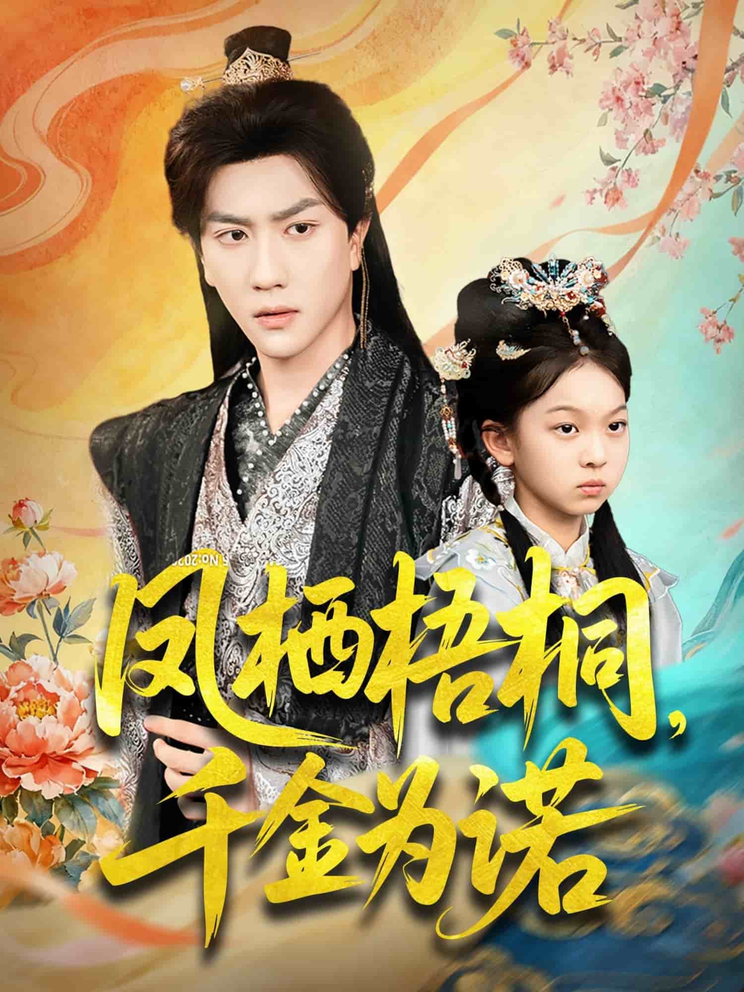 太后孃親重生後暴君他慌了