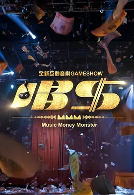 唱錢